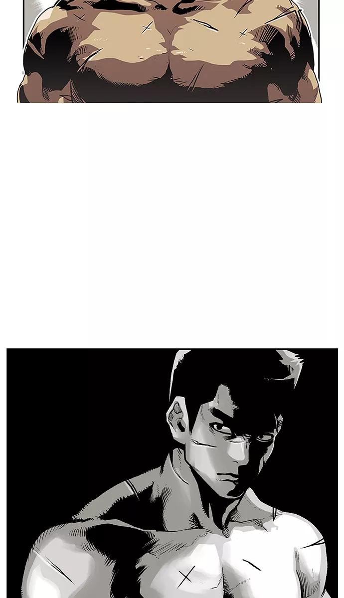 《保护我，死神》[第58话] 不受欢迎的客人4 第2页