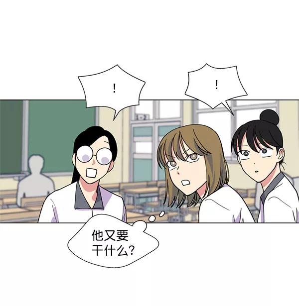 《狼与小红帽》第6话 第12页