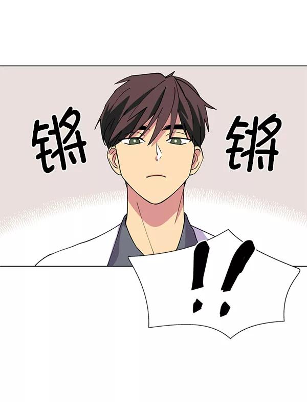 《狼与小红帽》第6话 第11页
