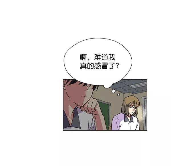 《狼与小红帽》第6话 第60页