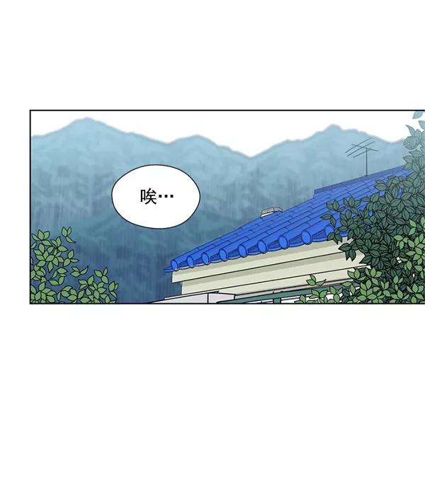 《狼与小红帽》第6话 第39页