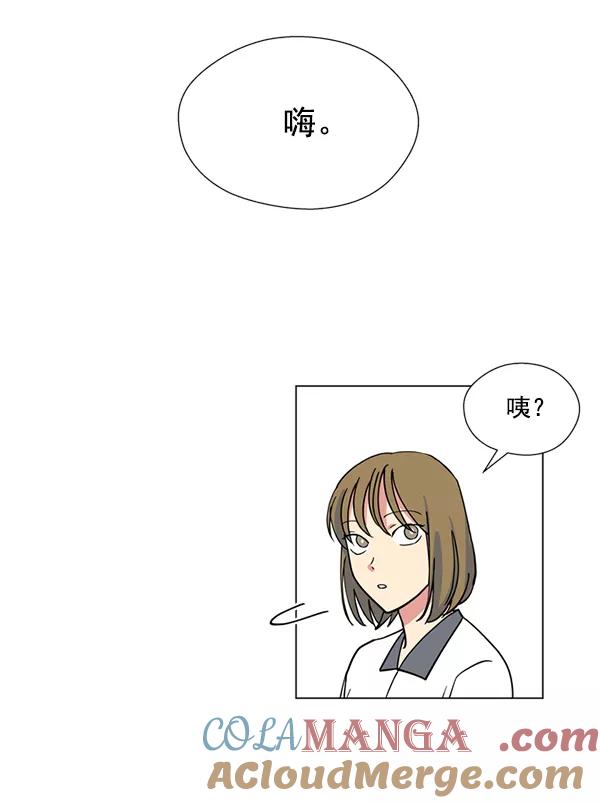 《狼与小红帽》第6话 第10页