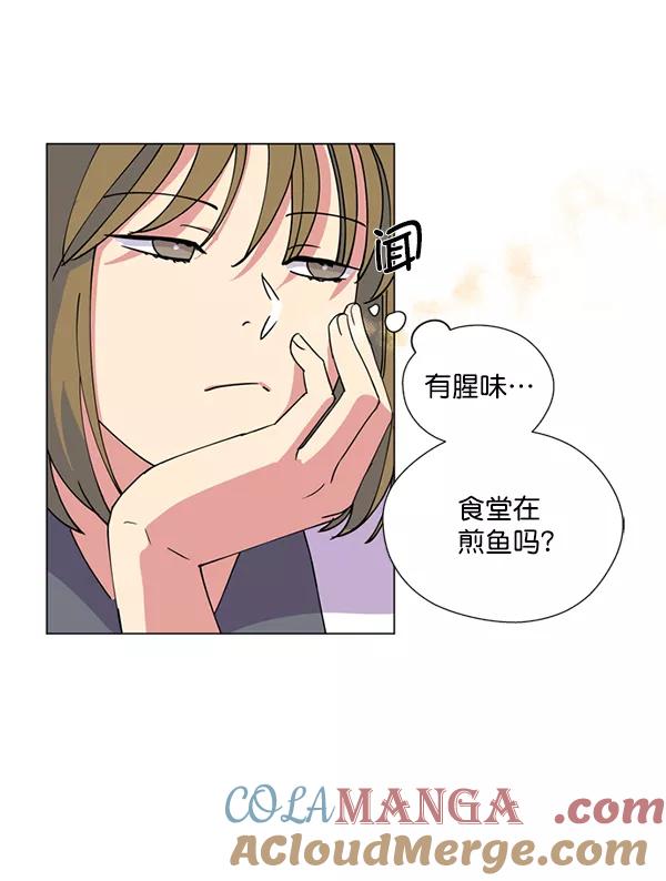 《狼与小红帽》第6话 第49页
