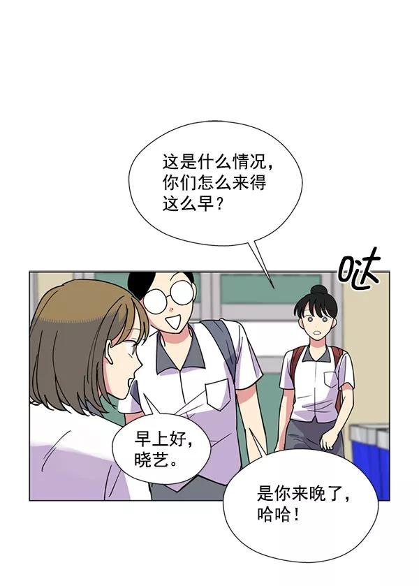 《狼与小红帽》第6话 第8页