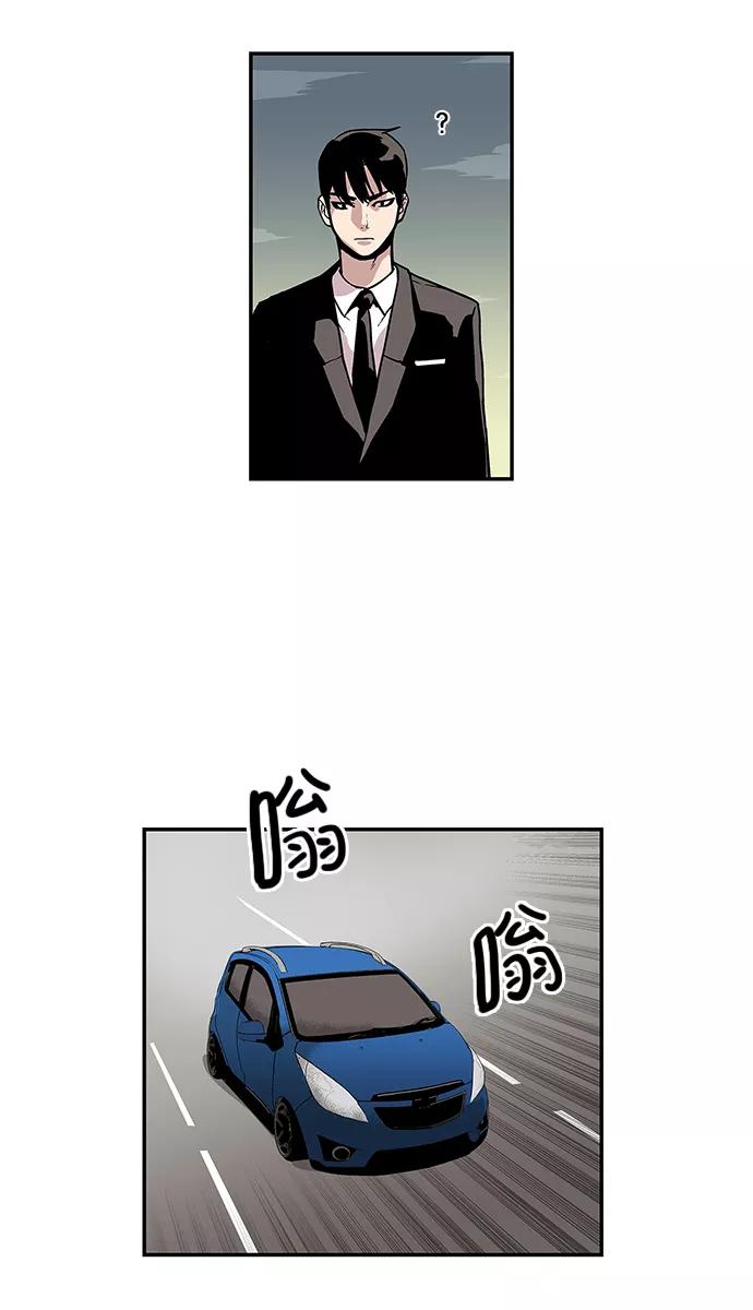 《保护我，死神》[第60话] 柔娜的故事 第6页