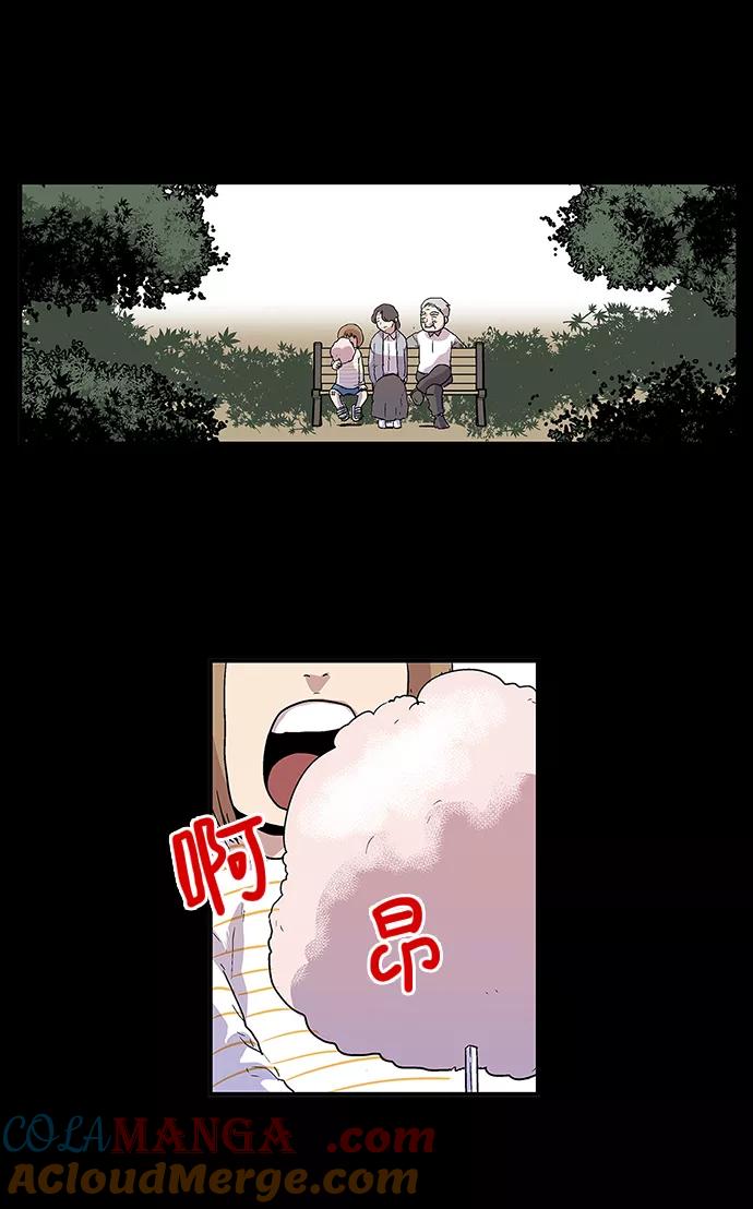 《保护我，死神》[第60话] 柔娜的故事 第23页