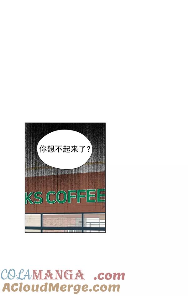 《狼与小红帽》第7话 第43页