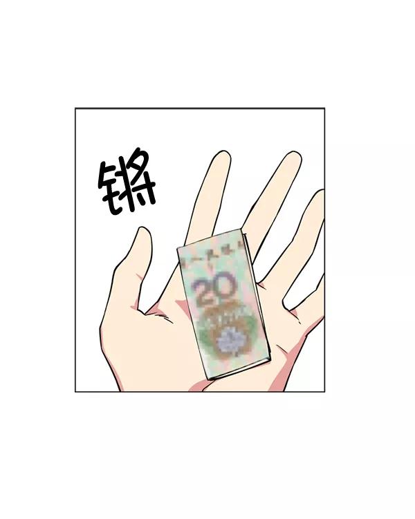 《狼与小红帽》第7话 第29页