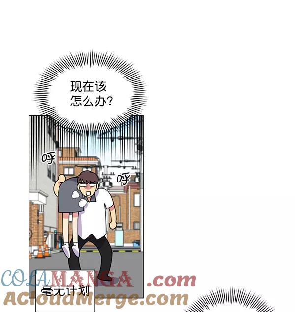 《狼与小红帽》第7话 第10页