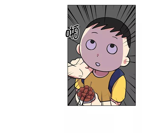 《狼与小红帽》第7话 第32页