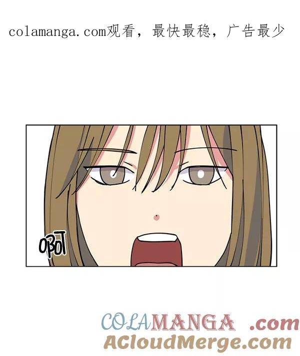 《狼与小红帽》第8话 第1页