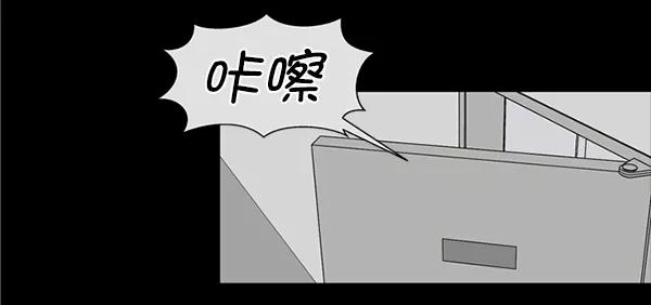 《狼与小红帽》第8话 第50页