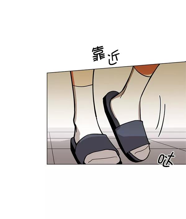 《狼与小红帽》第9话 第45页