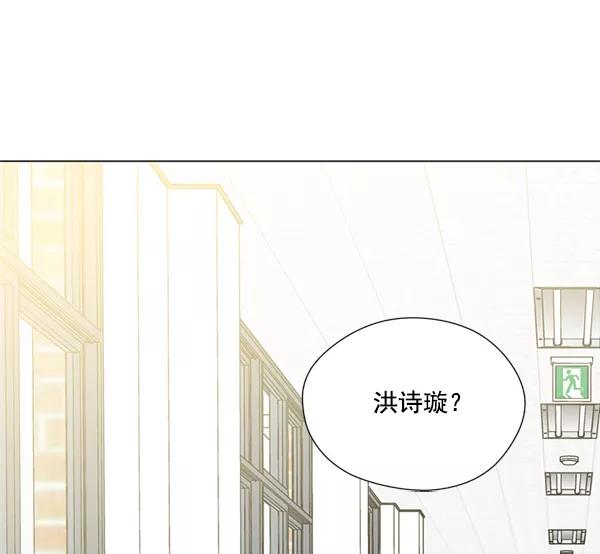 《狼与小红帽》第9话 第23页