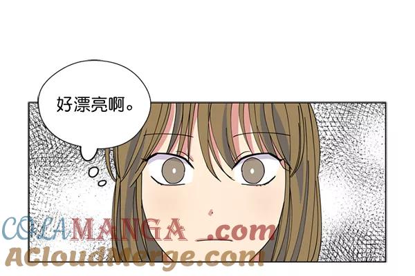 《狼与小红帽》第9话 第25页