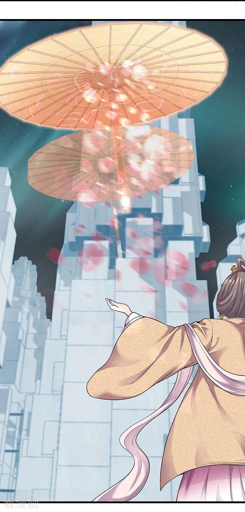 《挑战者还是空想家》第29话 如是我见 第20页