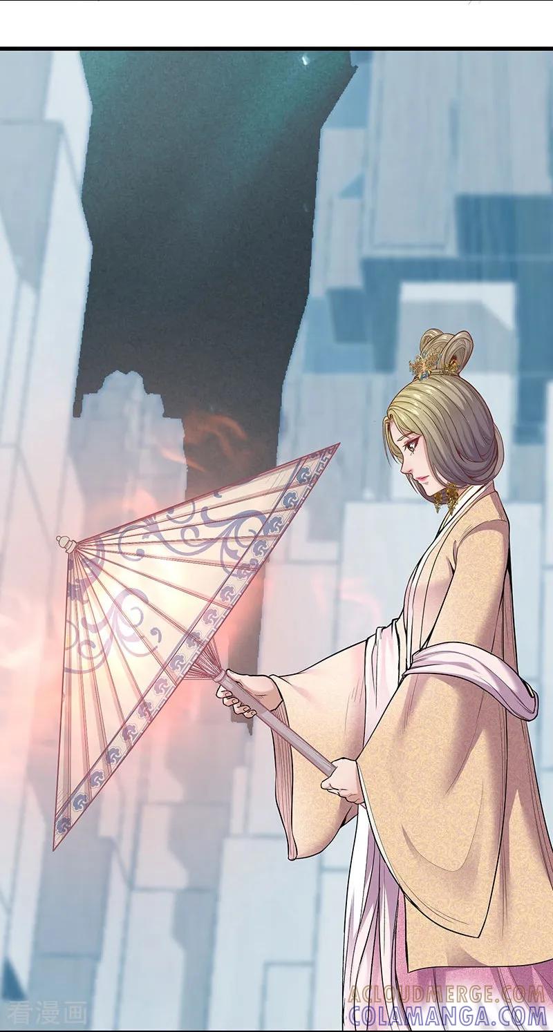 《挑战者还是空想家》第29话 如是我见 第19页