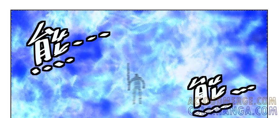 《猎“人”》第64话：诱惑 第4页