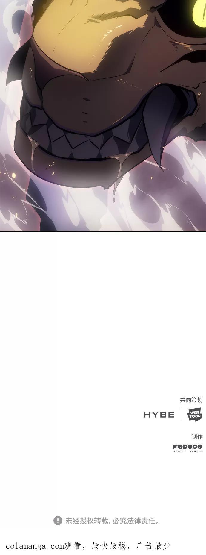 《7FATES： CHAKHO》第9集 第99页