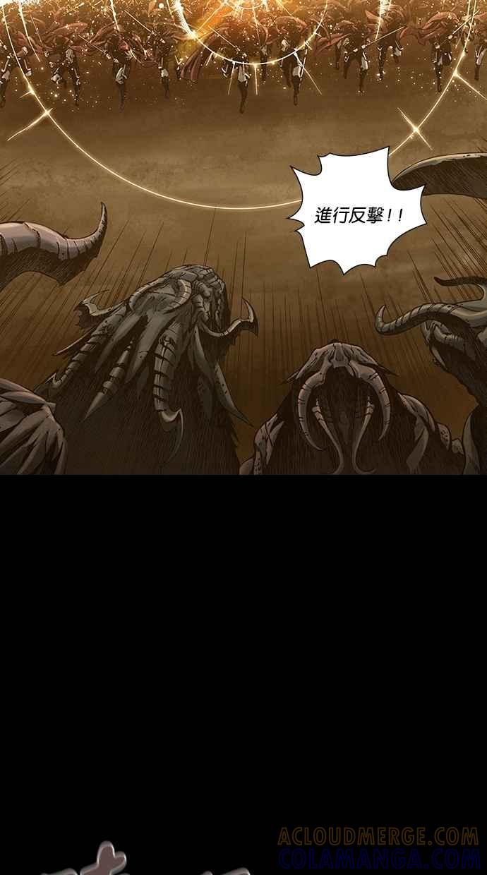《新暗行御史》第256话 第40页