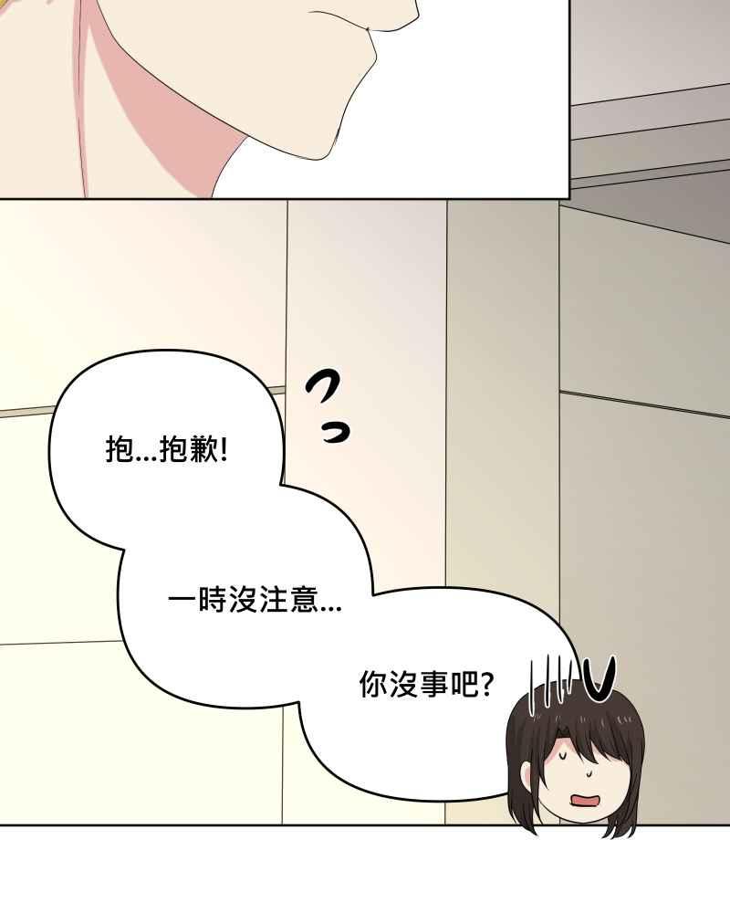 《血色的誓约》第二季 [第29话] 唯有思念无法停止 第30页
