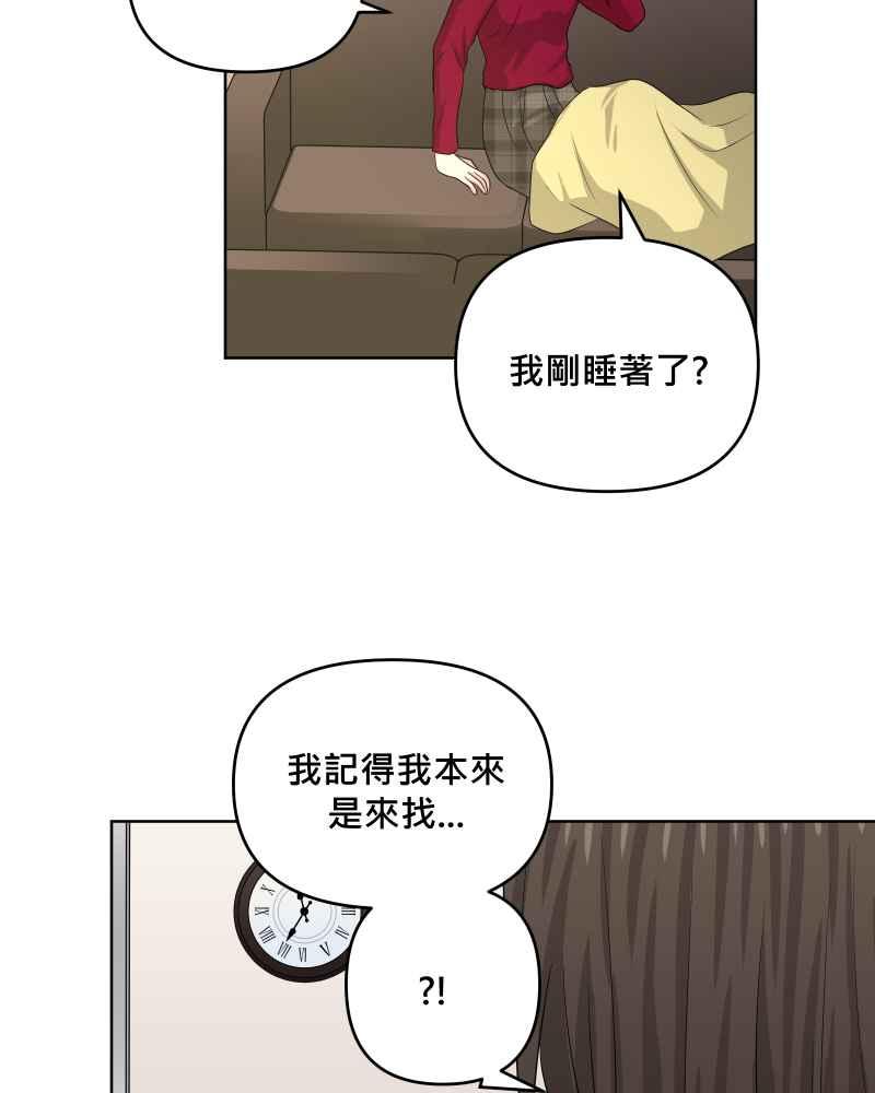 《血色的誓约》第二季 [第29话] 唯有思念无法停止 第24页