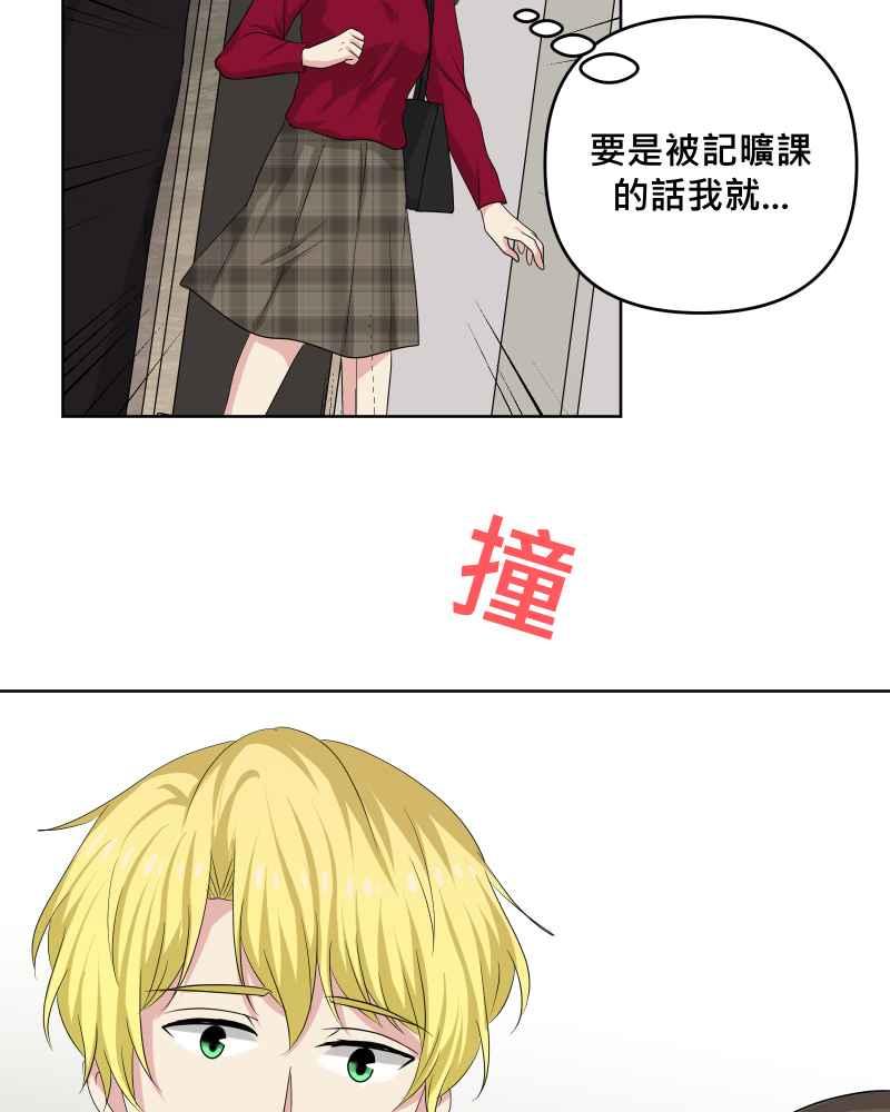《血色的誓约》第二季 [第29话] 唯有思念无法停止 第27页