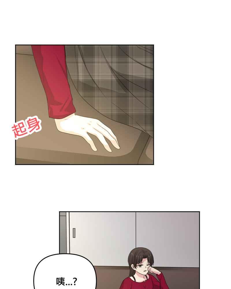 《血色的誓约》第二季 [第29话] 唯有思念无法停止 第23页