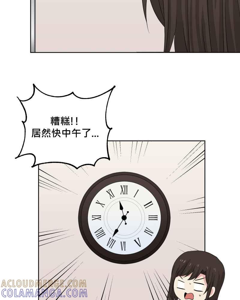 《血色的誓约》第二季 [第29话] 唯有思念无法停止 第25页