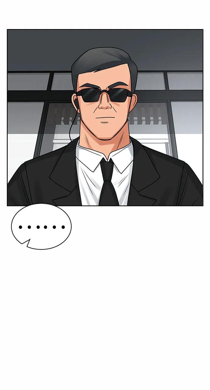 爱的旋律 第54话 第6页