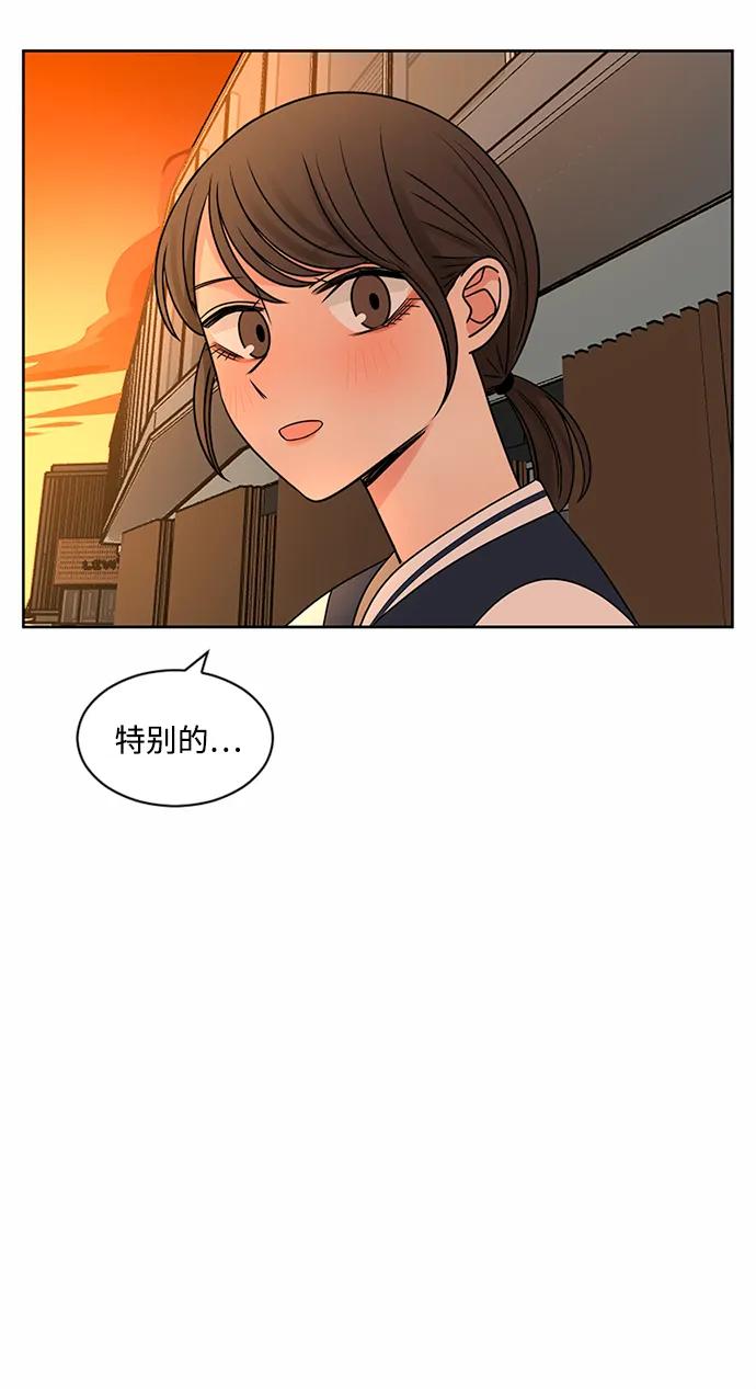 爱的旋律 第54话 第60页