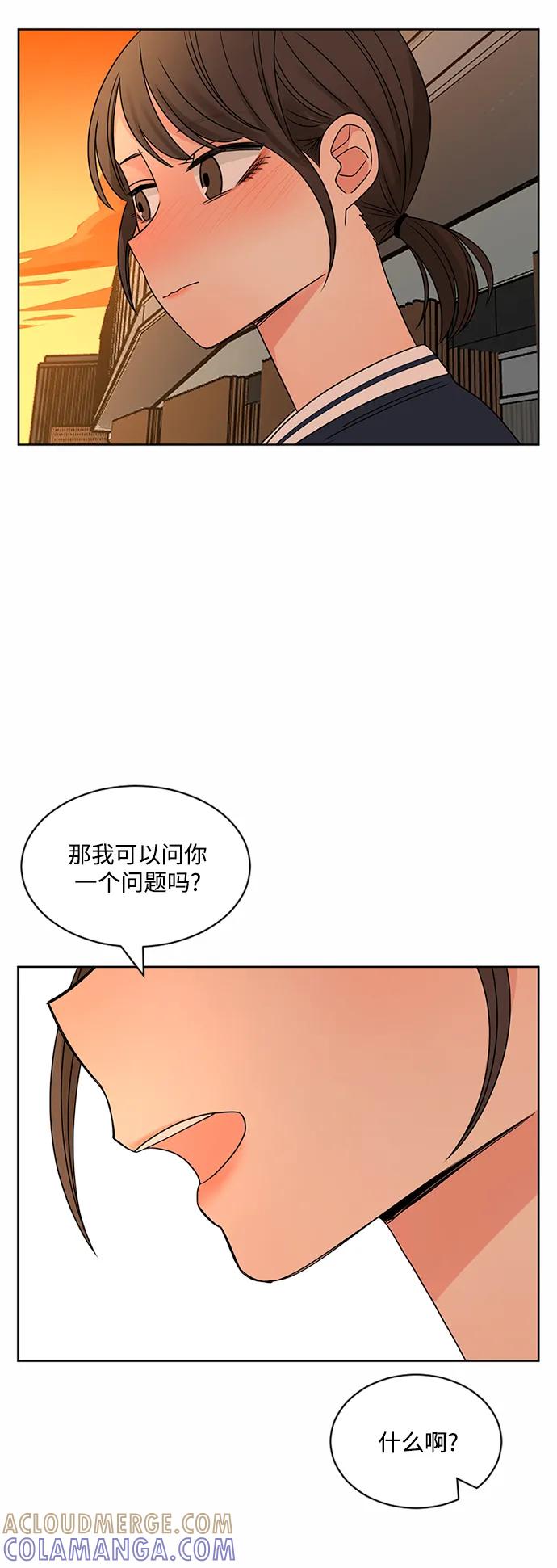 爱的旋律 第54话 第61页