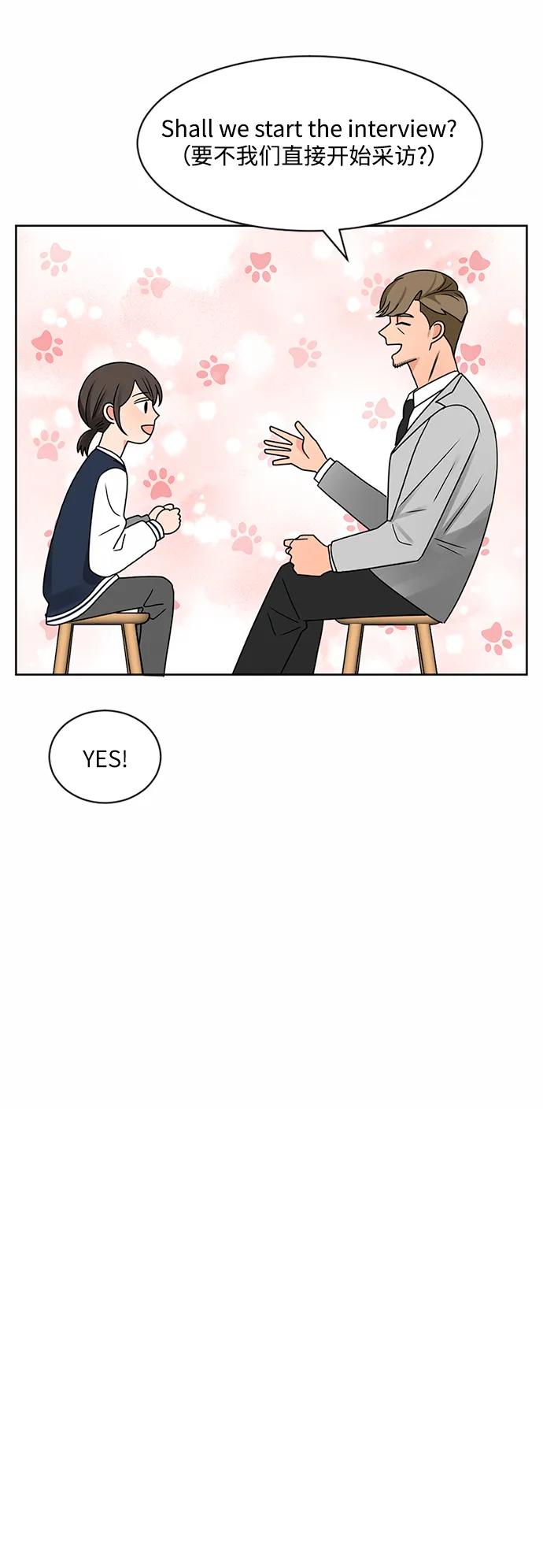 爱的旋律 第54话 第44页