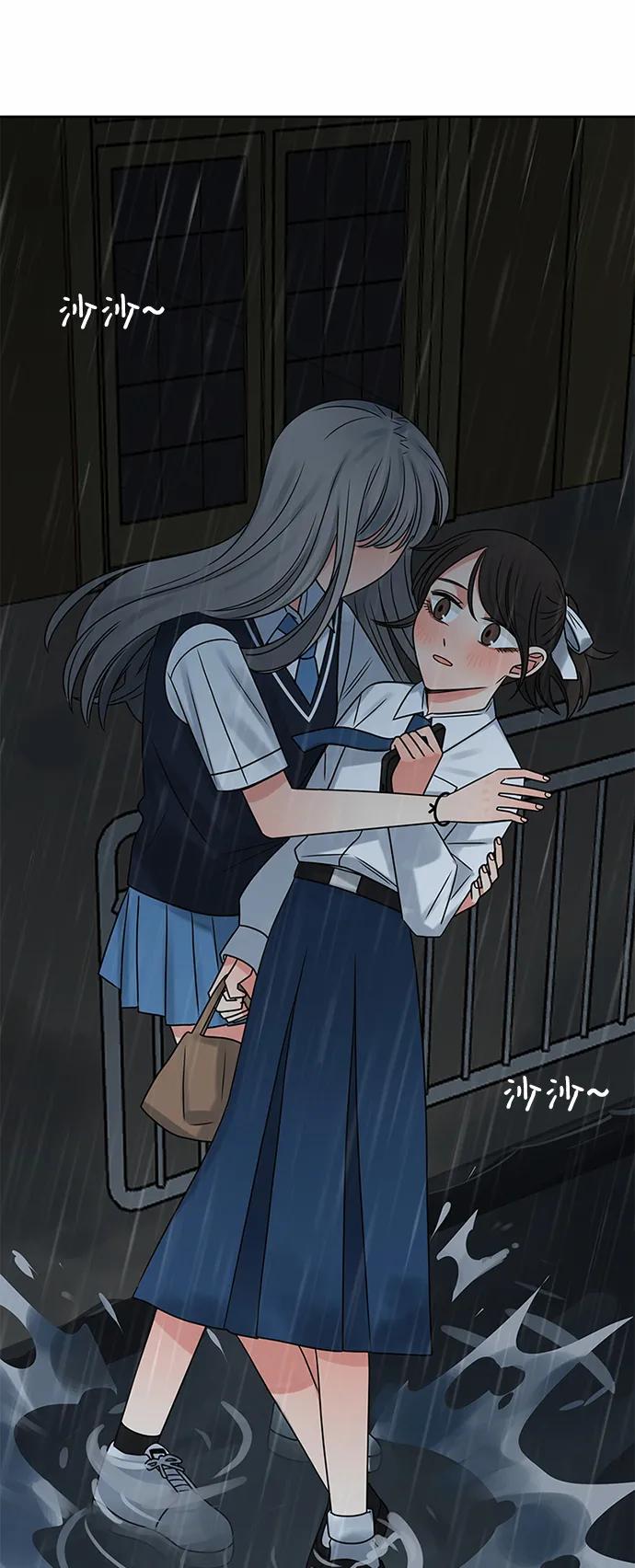 爱的旋律 第55话 第54页