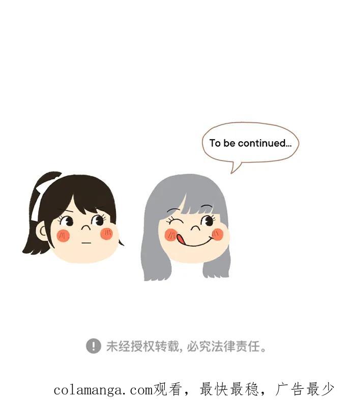 爱的旋律 第55话 第66页