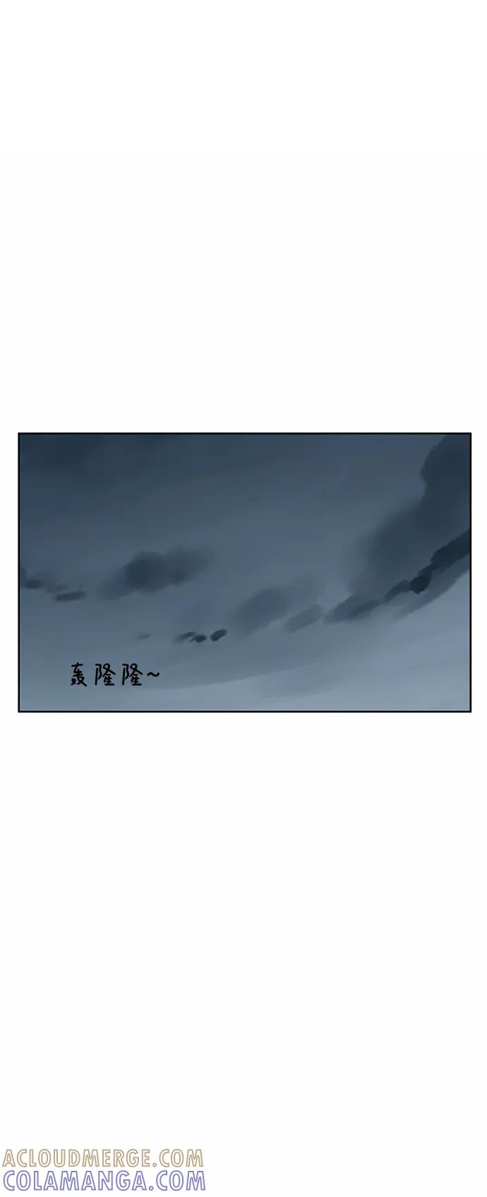 爱的旋律 第55话 第25页