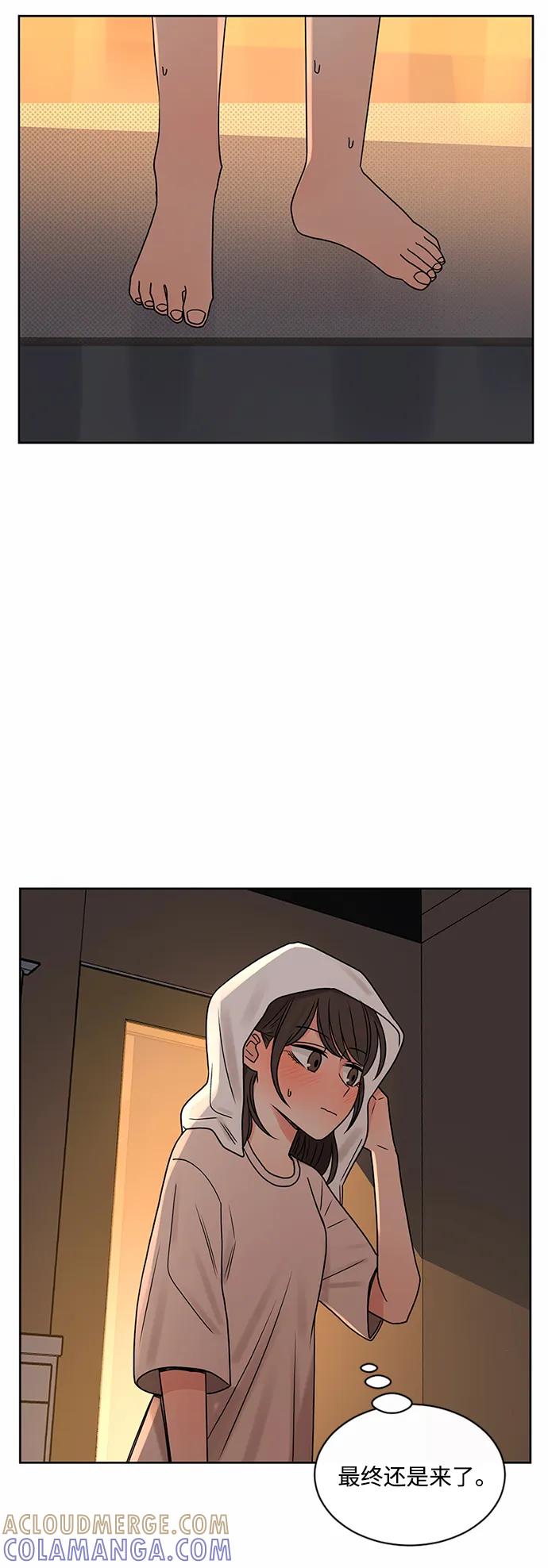 爱的旋律 第56话 第4页