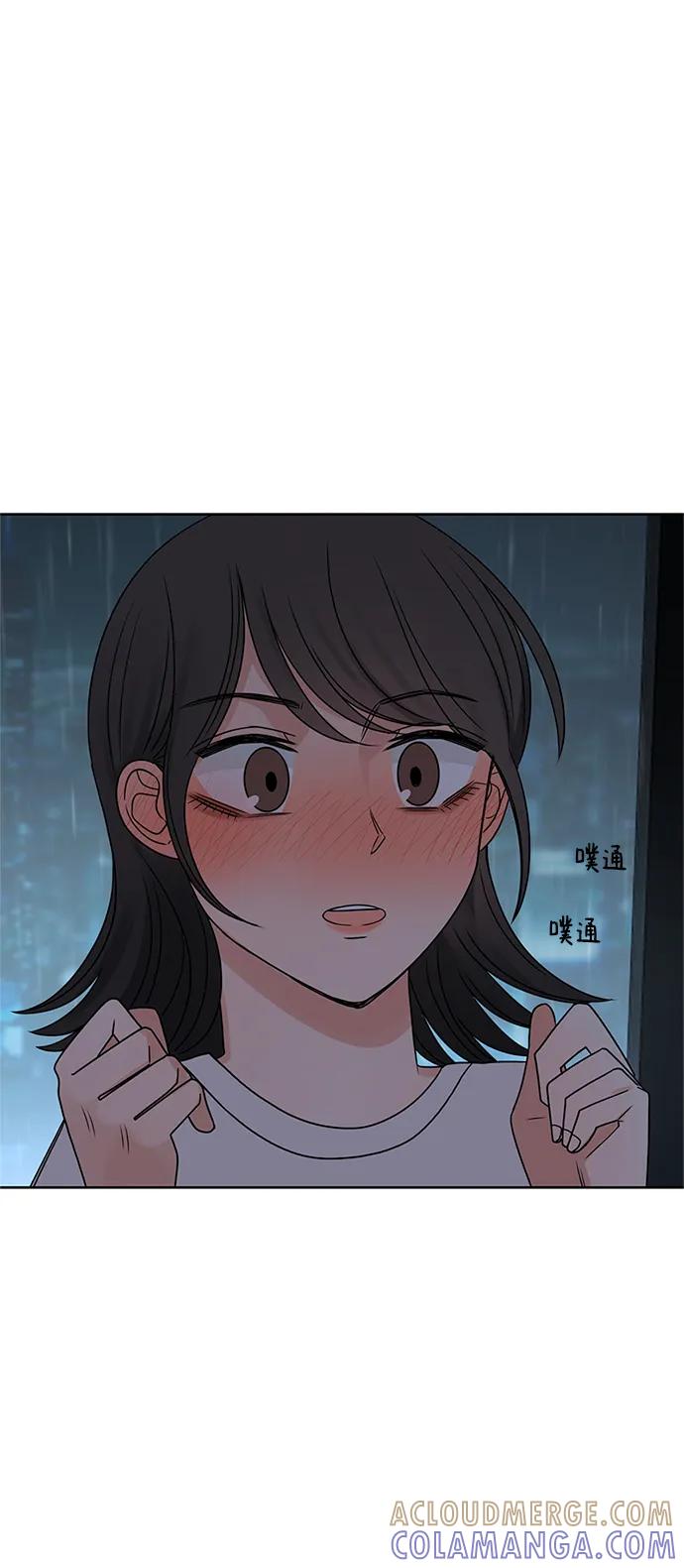 爱的旋律 第56话 第40页