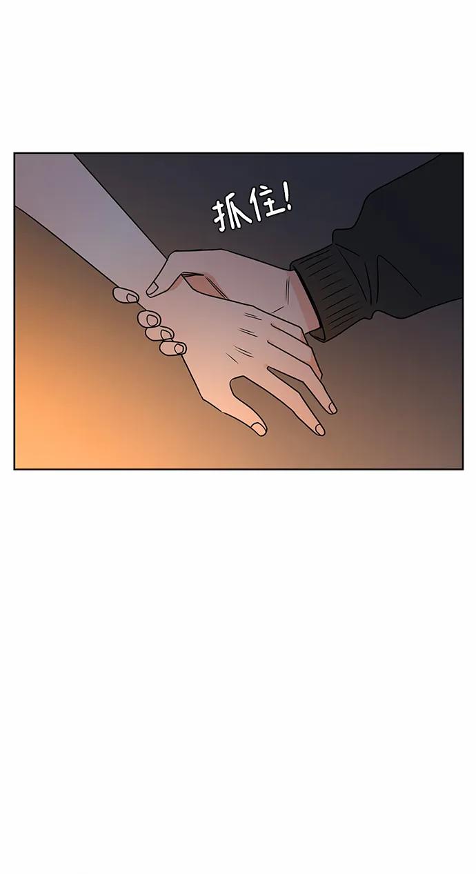 爱的旋律 第57话 第26页