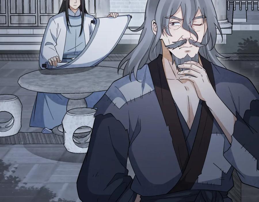 《烂柯棋缘》第278话 第126页