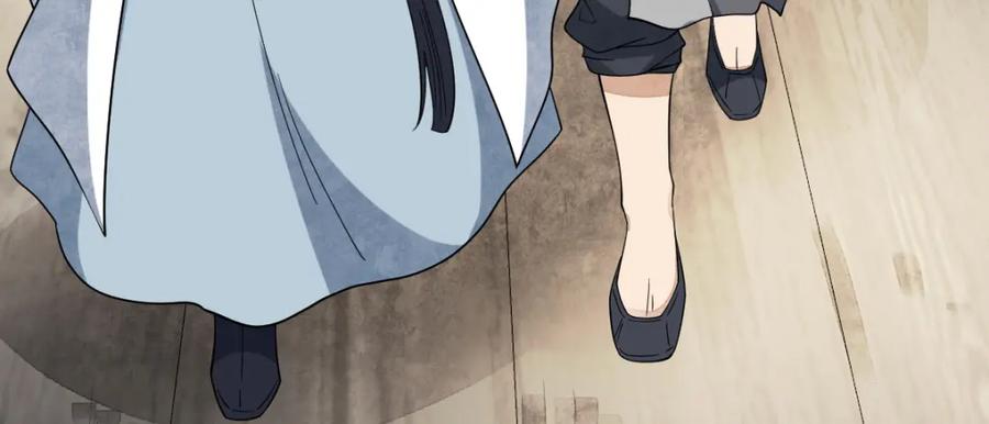 《烂柯棋缘》第278话 第92页