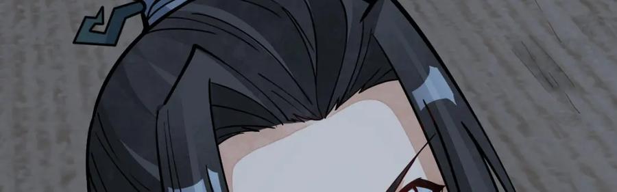 《烂柯棋缘》第261话 第98页