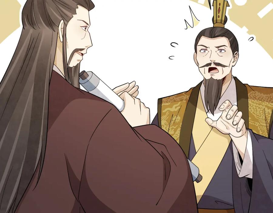 《烂柯棋缘》第278话 第106页