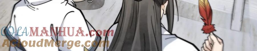 《烂柯棋缘》第261话 第65页