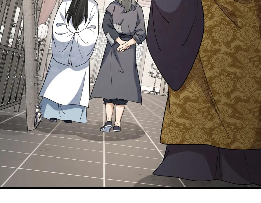 《烂柯棋缘》第278话 第28页