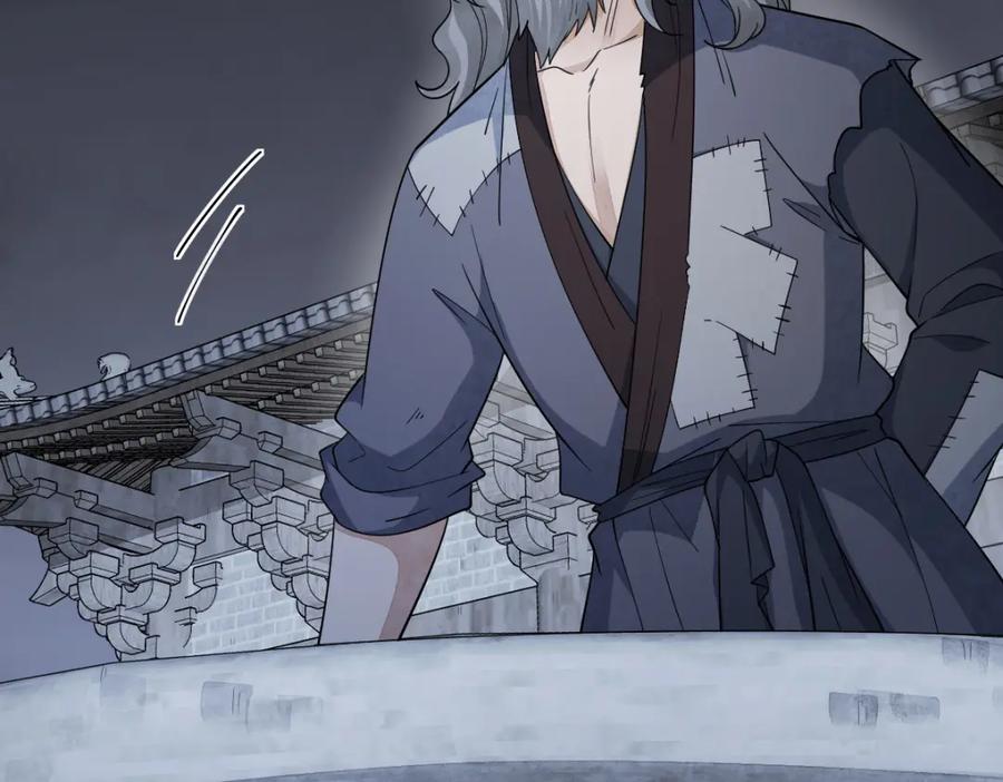 《烂柯棋缘》第278话 第123页