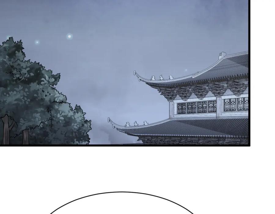 《烂柯棋缘》第278话 第114页