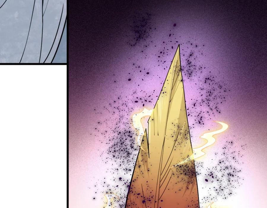 《烂柯棋缘》第261话 第36页