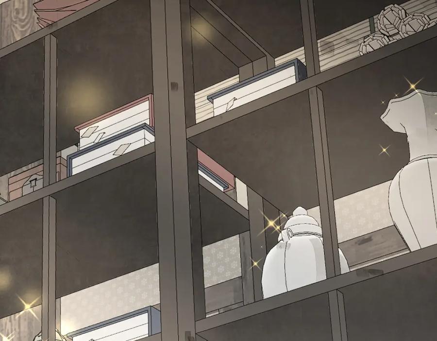 《烂柯棋缘》第278话 第7页
