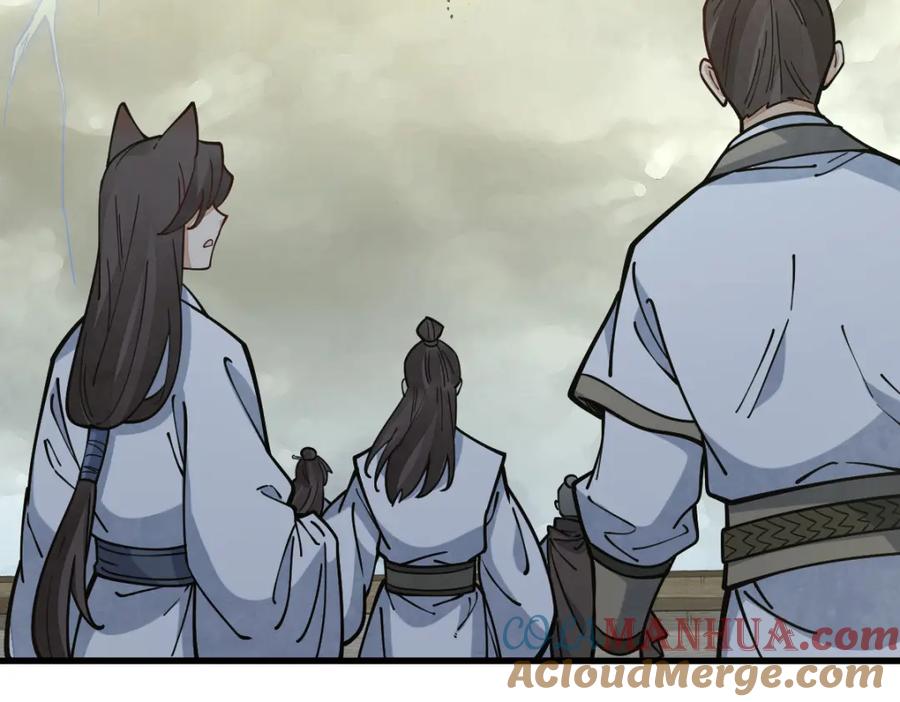 《烂柯棋缘》第261话 第93页